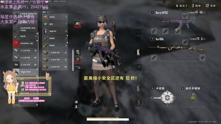【2021-01-12 21点场】心头鹿89：鹿鹿：天冷了 快到怀里来