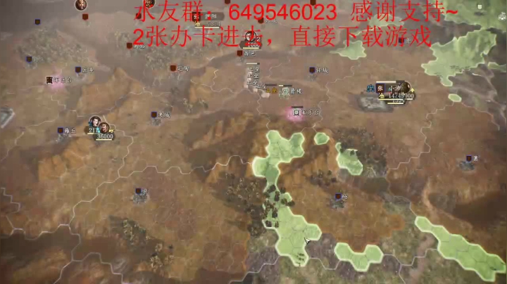 【2021-01-13 22点场】别叫我胖子可以吗：三国志张扬第五话！已平曹贼，巩固平原 ！