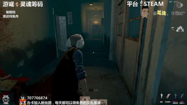 【2021-01-12 23点场】疯狂续命：灵魂筹码 铛铛铛~