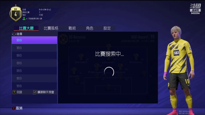 【2021-01-12 23点场】10号波衫：SGB俱乐部  FIFA11V11