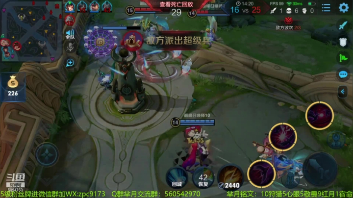 【2021-01-13 18点场】青鸾少年云天河：天花板芈月巅峰2500冲刺~