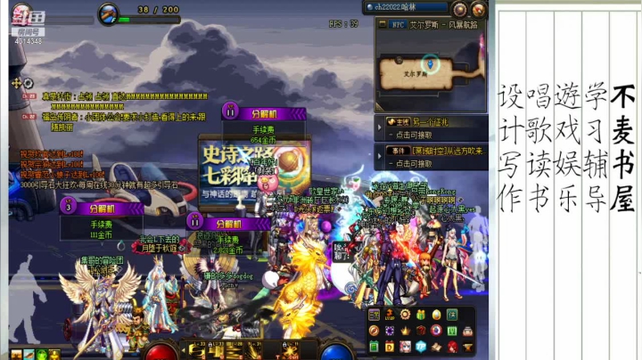 【2021-01-11 20点场】不麦书屋：办卡深渊飞机满级❤.旭旭宝宝