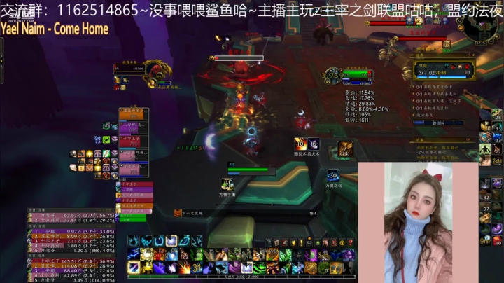 【魔兽世界】灌装啤酒少女的精彩时刻 20210112 15点场(1)