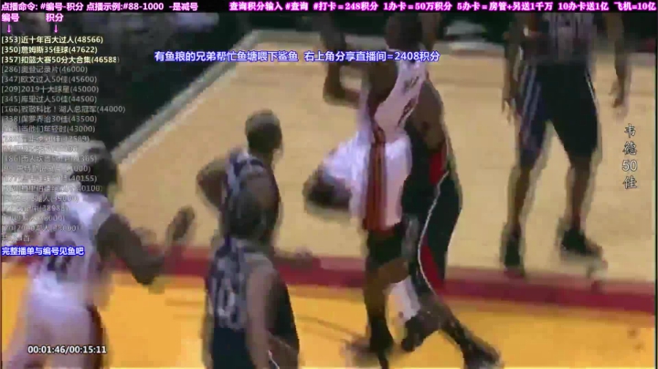 我在斗鱼看KB24丶黑曼巴直播一起看