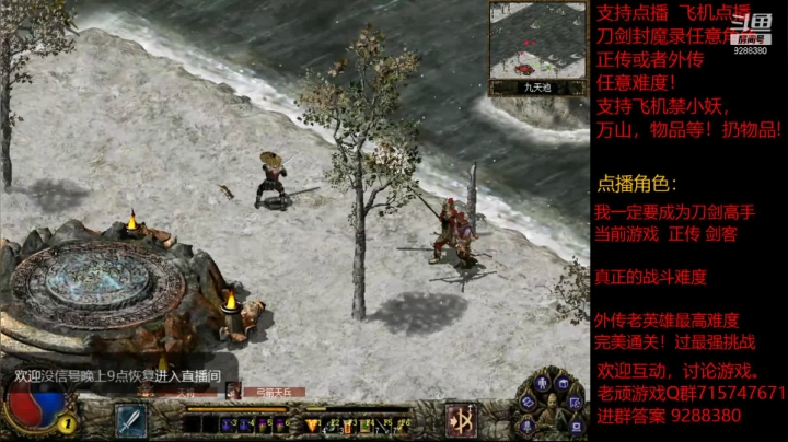 【怀旧游戏】我是老顽的精彩时刻 20210112 23点场