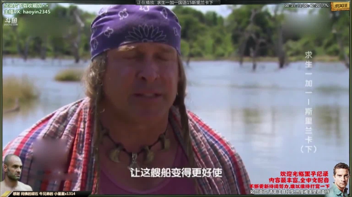 【科普】黑子影视haoyin1234的精彩时刻 20210113 22点场