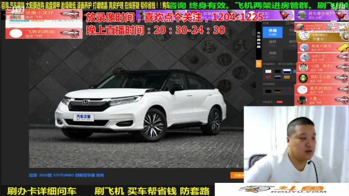 【汽车】九江008的精彩时刻 20210113 15点场