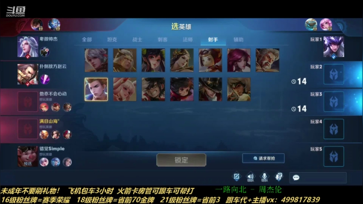 【2021-01-12 21点场】是至尊宝阿：猴猴专场，没好的一天！