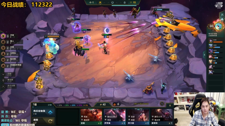 【2021-01-12 23点场】草莓：草莓：赛季末教你如何上大师