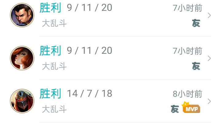 28杀瞎子 赵信奥拉夫火影劫all in