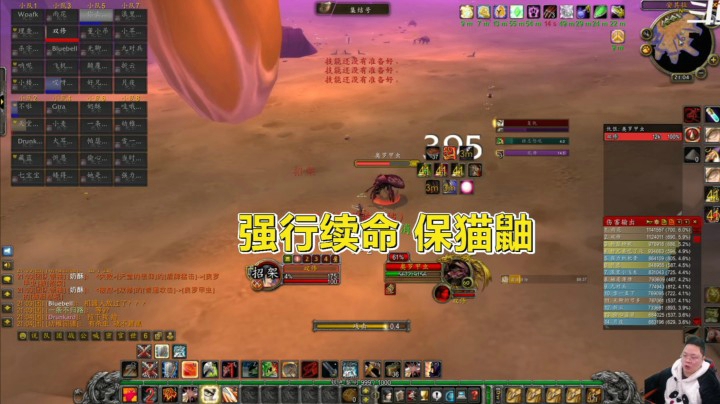 魔兽世界怀旧服：财迷狂暴战，为了一瓶猫鼬，极限逃生！