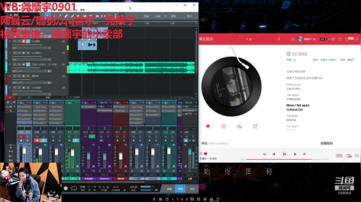 【户外】尧顺宇的精彩时刻 20210113 01点场