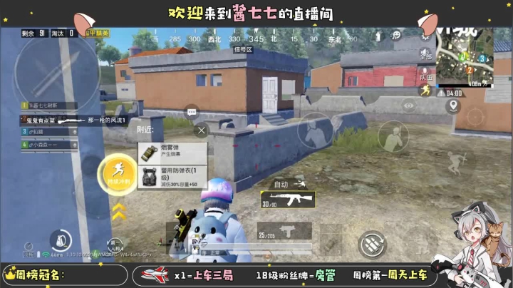 【2021-01-11 15点场】酱七七ouo：酱七七的直播间