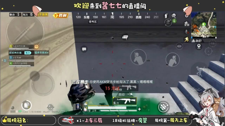 【2021-01-10 15点场】酱七七ouo：酱七七的直播间