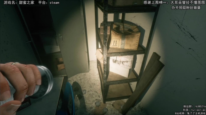 【2021-01-05 12点场】兔了了丶：【恐怖在线】：最吓人的恐怖游戏这都有