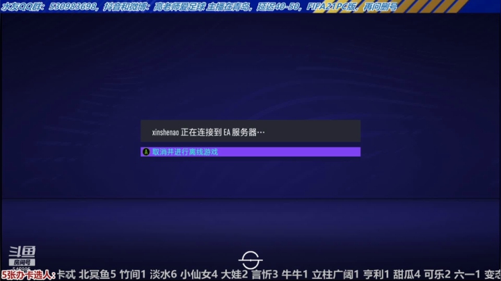 【2021-01-14 13点场】高老师爱足球：【高老师】问世间，是否此山最高？