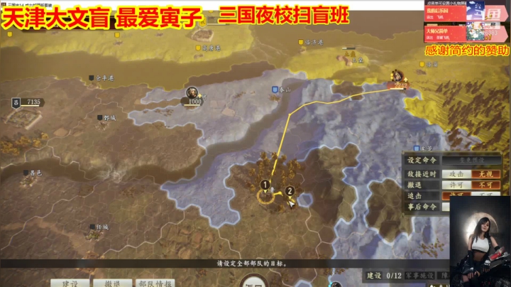 【2021-01-12 12点场】平行宇宙的文盲：天津-大文盲