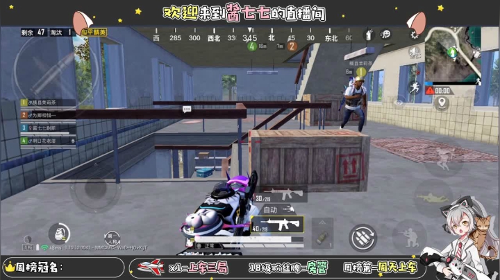 【2021-01-14 15点场】酱七七ouo：酱七七的直播间