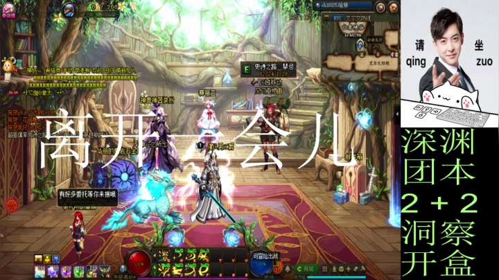 【2021-01-14 11点场】迷人的航大：DNF人，DNF魂，DNF都是人上人