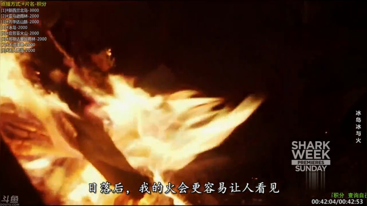 【科普】酷炫你你你的精彩时刻 20210114 12点场