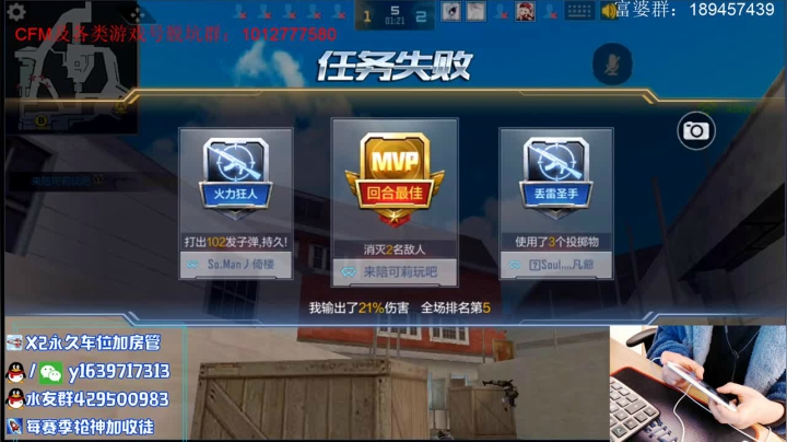 【2021-01-14 17点场】亮哥il：王者之势体验！！！！