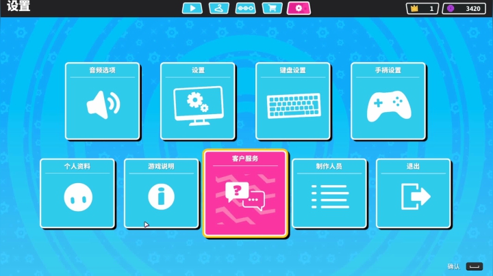 【2021-01-14 01点场】RNGM阿杰：相约在傍晚