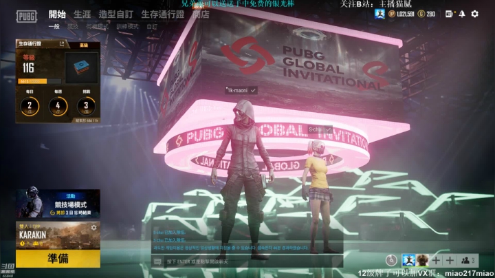 【绝地求生】Happy丨猫腻的精彩时刻 20210114 22点场