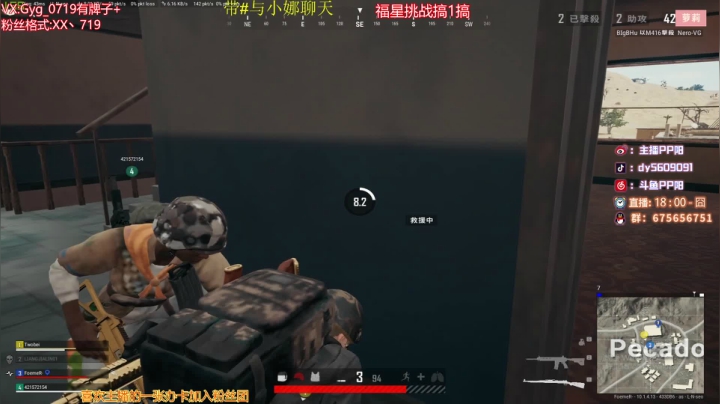 【2021-01-14 00点场】PP阳：场均10杀的猛男！