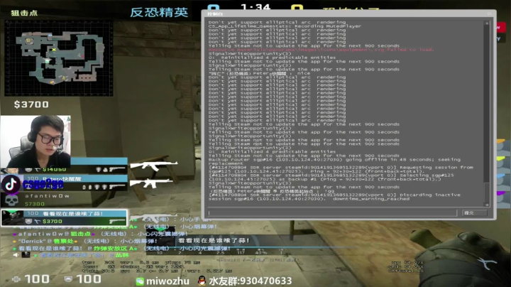 【2021-01-12 13点场】CSGO2ge：【二哥】又是一年冲大地球之路