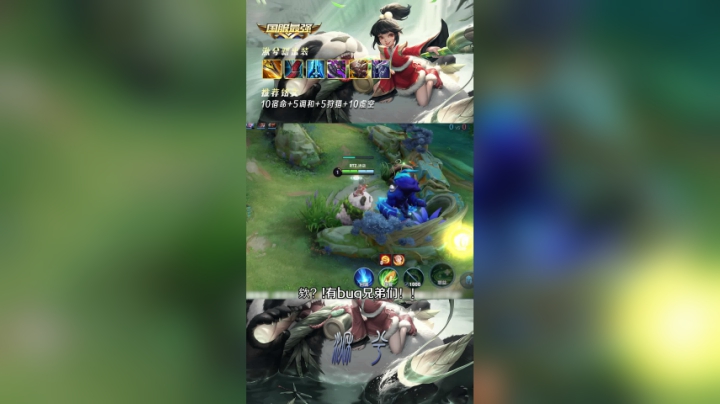 今天真是被这阿古朵bug搞破防了！#阿古朵#bug