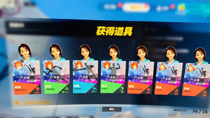 白板