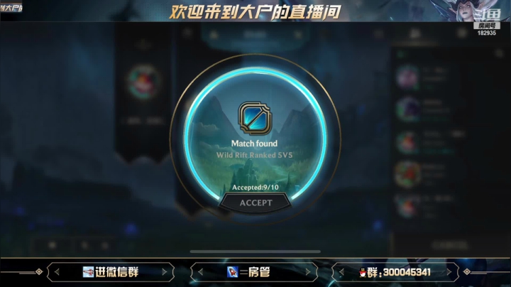 【2021-01-08 12点场】大户呀：上分如喝水你们喝过水吗【视频轮播】