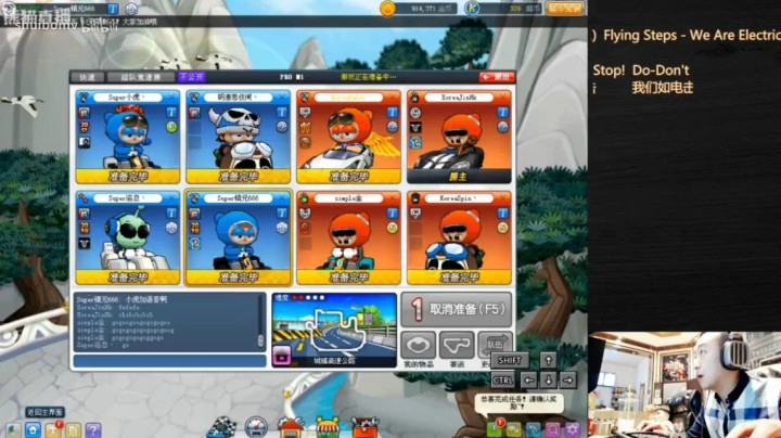 【跑跑卡丁车】中_韩7_3KOREAteam VS suoer友谊赛 Super镇远直播视角.53875819