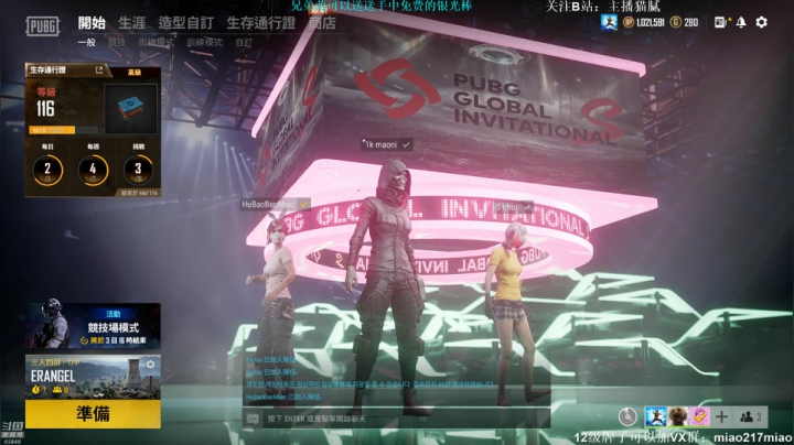 【绝地求生】Happy丨猫腻的精彩时刻 20210114 22点场