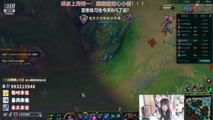 【2021-01-13 14点场】哎呀朝朝：排位练习卡莎中！