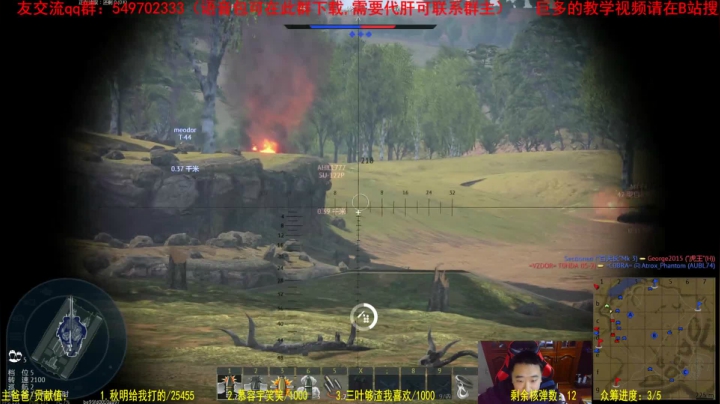 【2021-01-12 19点场】正版人头大哥：[人头大哥]战争雷霆陆战街机娱乐教学