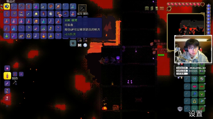 【2021-01-05 21点场】丨绅士瑄丨：憨憨瑄的泰拉冒险！