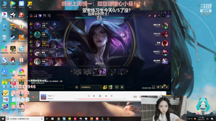 【2021-01-13 16点场】哎呀朝朝：排位练习卡莎中！