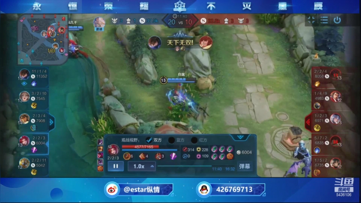 【2021-01-14 16点场】eStarPro纵情：无敌澜朋友