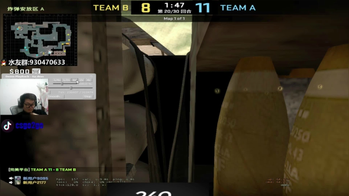 【2021-01-12 23点场】CSGO2ge：【二哥】培训班军训