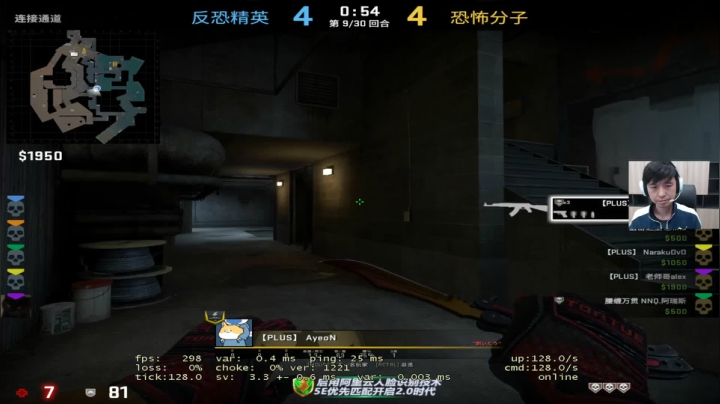 【2021-01-13 20点场】alex卞正伟：23：30 NIP vs BIG R队服