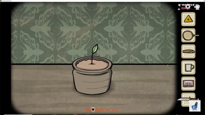 【2021-01-14 01点场】AuriceQwQ：白给少女：锈湖 系列