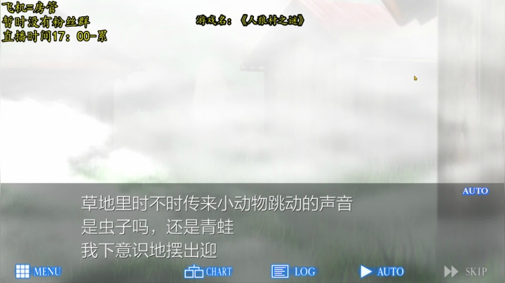 【2021-01-13 23点场】放飞自我的火柴：火柴：火神侦破狼人村悬案
