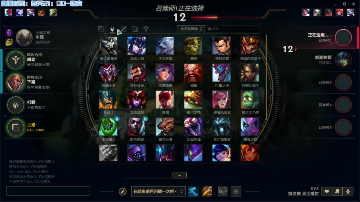 【2021-01-11 21点场】安仔ariKh丶：安仔：S11泰空马戏团 游戏笑着玩