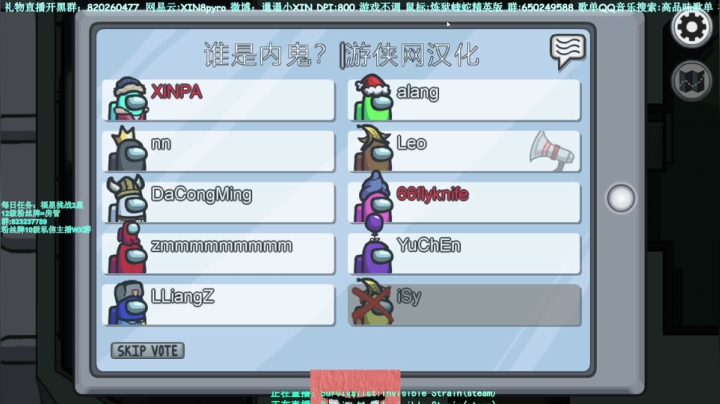 【2021-01-13 23点场】XIN8pyro：【XIN8】没来就是没有,兄弟们