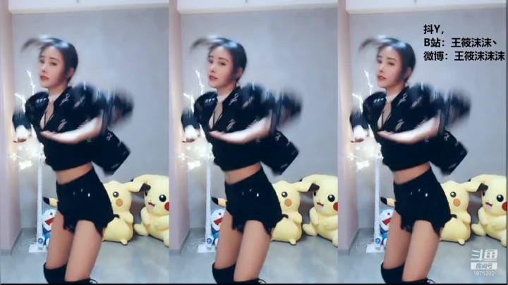 我在斗鱼看王筱沫丶直播舞蹈