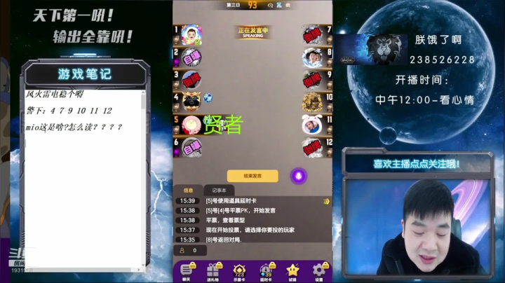 【2021-01-14 15点场】天下第一吼：每天早9点开播！风火雷电起