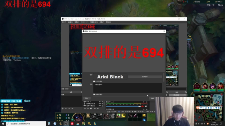 【2021-01-14 12点场】微笑：微笑：峡谷之巅冲王者~