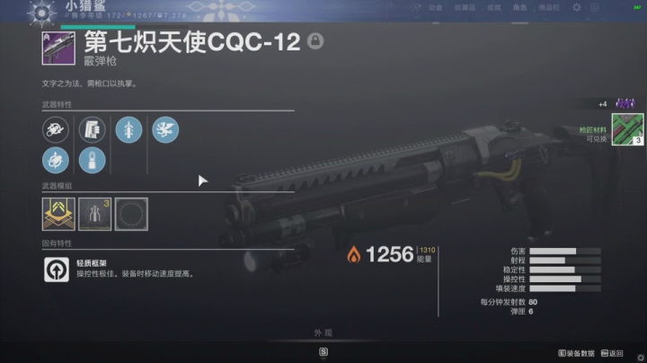 【2021-01-14 09点场】xiaofengzaici：龙龙不是聋子