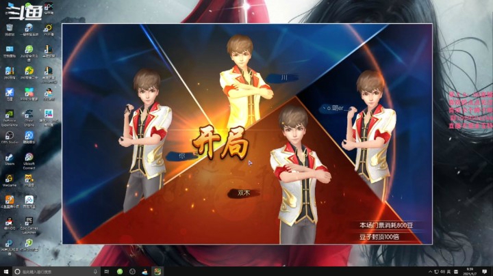 我说的是我自己自摸好么！！！
